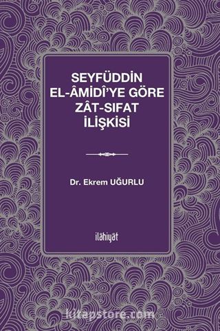 Seyfüddin el-Âmidî'ye Göre Zat-Sıfat İlişkisi