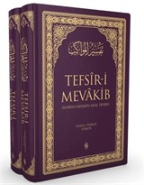 Tefsir-i Mevakib Kur'an-ı Kerimin Meal Tefsiri (2 Cilt Lila Renk)