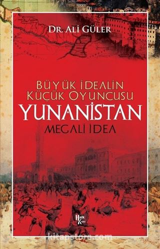 Yunanistan