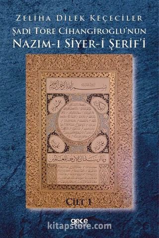 Şadi Töre Cihangiroğlu'nun Nazım-ı Siyer-i Şerif'i Cilt 1