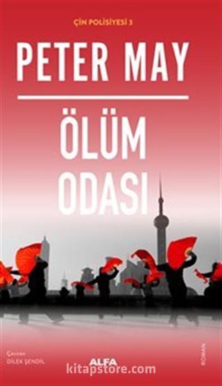 Çin Polisiyesi 3 / Ölüm Odası