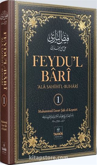 Feydu'l Barî 'Ala Sahîhi'l Buharî (1. Cilt)