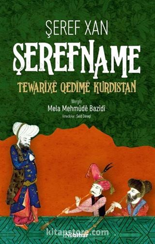 Şerefname Tewarixe Qedîme Kurdıstan