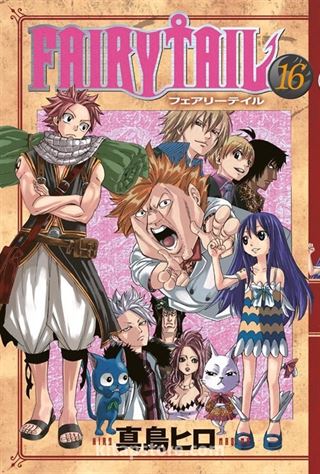 Fairy Tail 16. Cilt