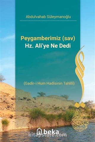 Peygamberimiz (sav) Hz. Ali'ye Ne Dedi