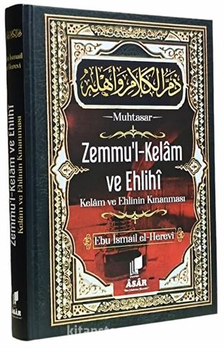 Zemmul Kelam ve Ehlihi (Kelam ve Ehlinin Kınanması)