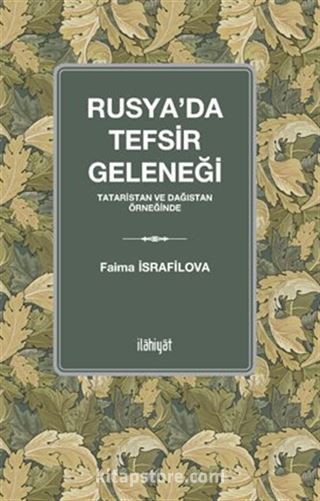 Rusya'da Tefsir Geleneği (Tataristan ve Dağıstan Örneğinde)