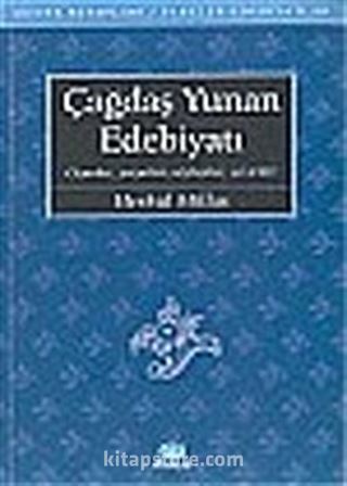 Çağdaş Yunan Edebiyatı Ozanlar-Yazarlar-Söyleşiler-Çeviriler