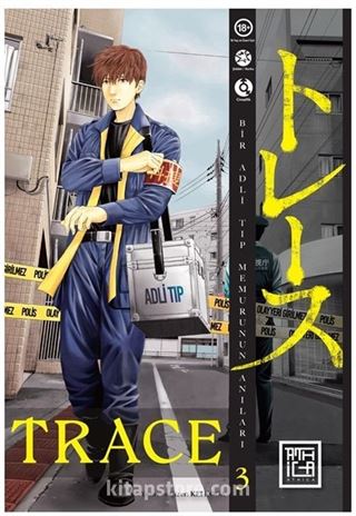 Trace 3