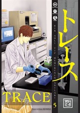 Trace 5