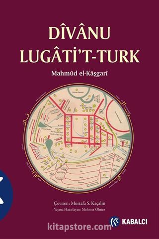 Divan-ü Lügati't Türk (Ciltsiz)