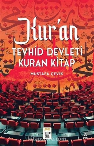 Kur'an