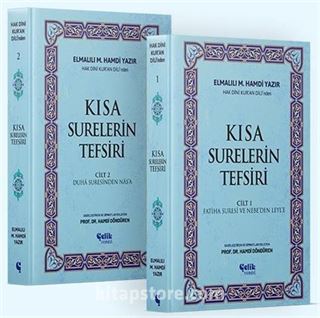 Hak Dini Kur'an Dili'nden Kısa Surelerin Tefsiri (2 Cilt)