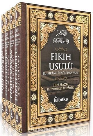 Fıkıh Usulü - el İhkam fi Usulil Ahkam (4 Cilt Takım)