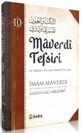 Maverdi Tefsiri (10. Cilt)