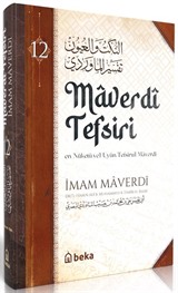 Maverdi Tefsiri (12. Cilt)