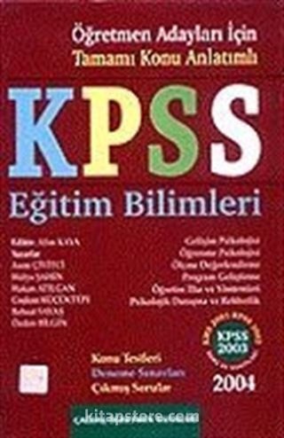 KPSS 2004 Öğretmen Adayları İçin Eğitim Bilimleri Tamamı Konu Anlatımlı (Alim Kaya)