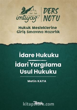 İmtiyaz Hukuk Mesleklerine Giriş Sınavına Hazırlık Ders Notları İdare Hukuku - İdari Yargılama Usul Hukuku