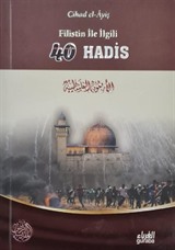 Filistin ile İlgili 40 Hadis (Çanta Boy)