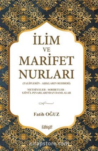 İlim ve Marifet Nurları (Taliplerin - Aşıkların Rehberi)