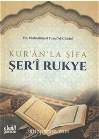 Kur'an'la Şifa Şeri Rukye