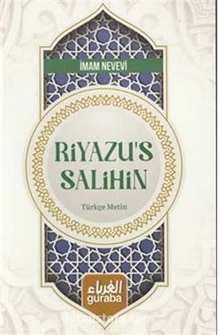 Riyazus Salihin Türkçe Metin (Karton Kapak) Her Evde Bulunması Gereken Eser