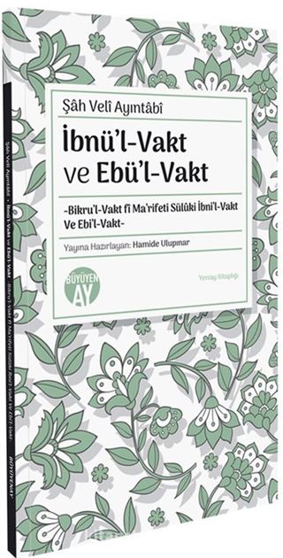 Şah Veli Ayıntabi İbnül-Vakt ve Ebül-Vakt -Bikru'l-Vakt fî Ma'rifeti Sülûki İbni'l-Vakt Ve Ebi'l-Vakt- Yeniay Kitaplığı: 8