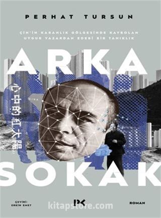 Arka Sokak