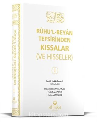 Ruhul Beyan Tefsirinden Kıssalar ve Hisseler 1. Cilt