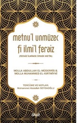 Metnu'l Unmuzec Fi İlmi'l Feraiz (Feraiz İlminde Örnek Metin)