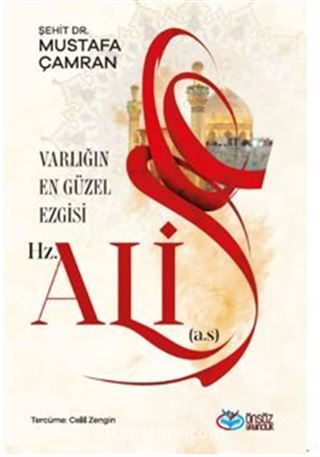 Varlığın En Güzel Ezgisi Hz.Ali (a.s.)