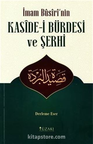 İmam Busiri'nin Kaside-i Bürdesi ve Şerhi (Derleme Eser)