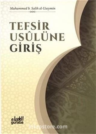 Tefsir Usulüne Giriş / İlme Giriş Serisi