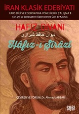 Hafız-ı Şirazî İran Klasik Edebiyatı Fars Dili ve Edebiyatında Yönelik Bir Çalışma 2