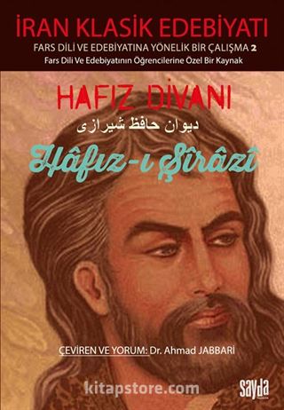 Hafız-ı Şirazî İran Klasik Edebiyatı Fars Dili ve Edebiyatında Yönelik Bir Çalışma 2