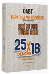 ÖABT Türk Dili ve Edebiyatı Eski ve Yeni Türk Dili 25x18 Deneme Çözümlü