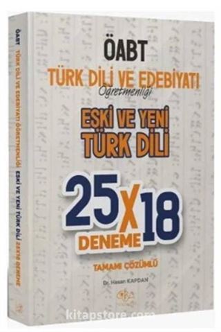 ÖABT Türk Dili ve Edebiyatı Eski ve Yeni Türk Dili 25x18 Deneme Çözümlü