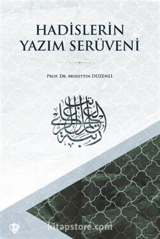 Hadislerin Yazım Serüveni