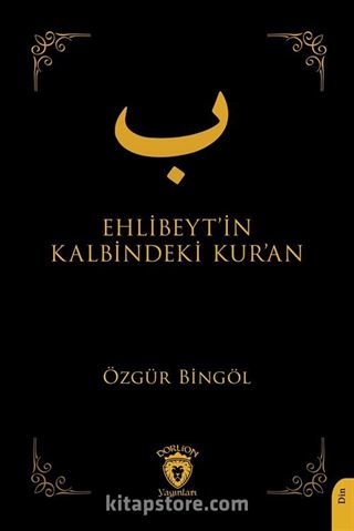 Ehlibeyt'in Kalbindeki Kur'an