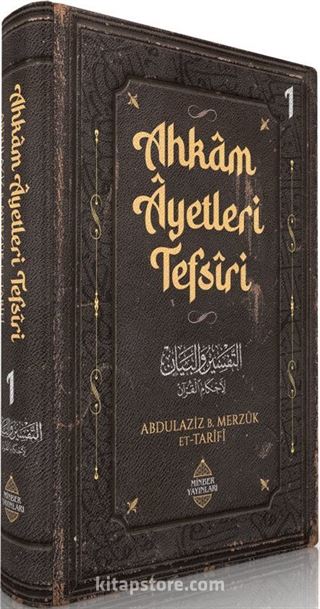 Ahkam Âyetleri Tefsîri 1. Cilt