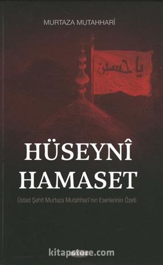 Hüseyni Hamaset