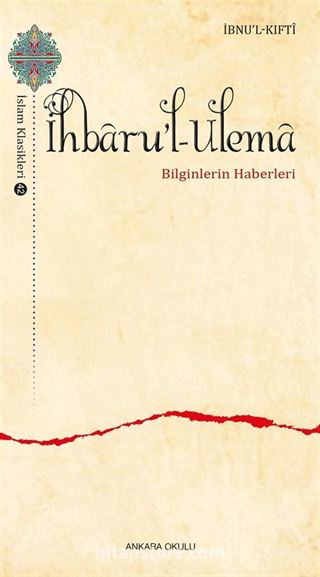 İhbaru'l-Ulema Bilginlerin Haberleri