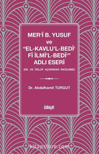 Mer'î b. Yusuf ve 'el-Kavlu'l-Bedî' Fî İlmi'l-Bedî'' Adlı Eseri