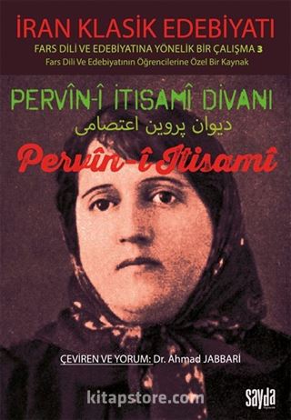 Pervin-i İtisami Divanı Pervin-İ İtisami