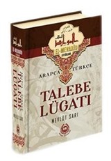 Arapça Türkçe Talebe Lügatı (El-Mevarid Littüllab)