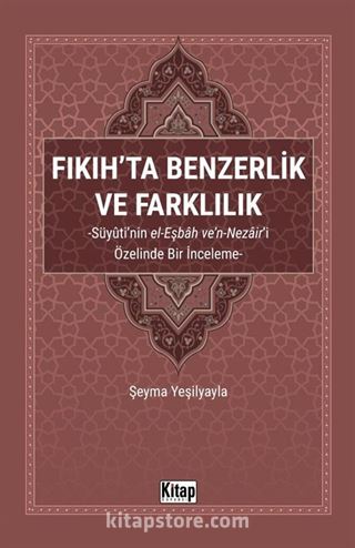 Fıkıh'ta Benzerlik ve Farklılık