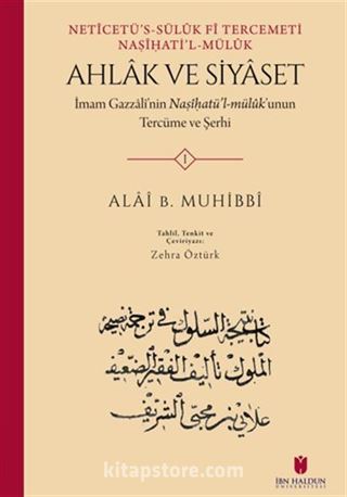 Netîcetü's-Sülûk Fî Tercemeti Naṣîḥati'l-Mülûk Ahlâk ve Siyâset: İmam Gazzalî'nin Naṣîḥatü'l-Mülûk'unun Tercüme Ve Şerhi (2 Cilt)