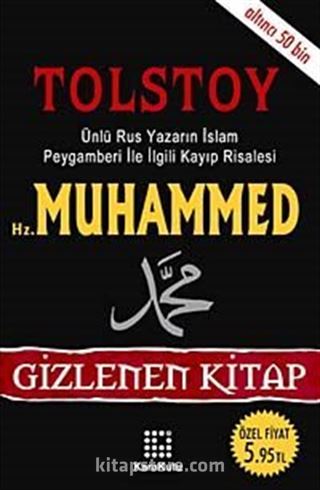 Hz. Muhammed