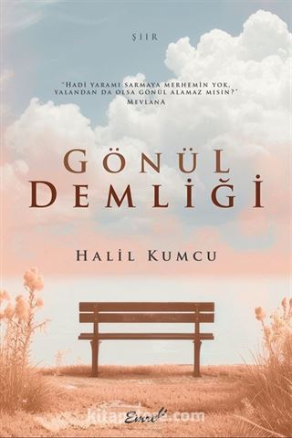 Gönül Demliği