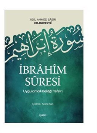 İbrahîm Sûresi Uygulamalı Belağî Tefsîri